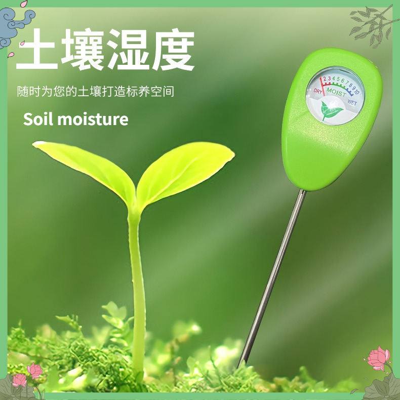 Soil Water Content Monitor Moi - Plant Sensor review and price