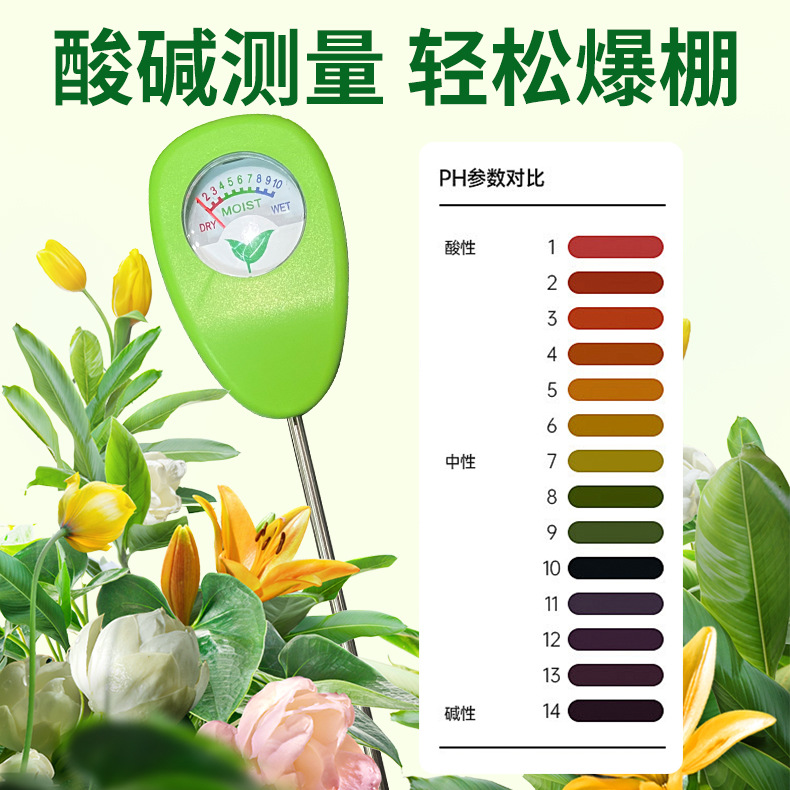 Soil Water Content Monitor Moi - Plant Sensor review and price